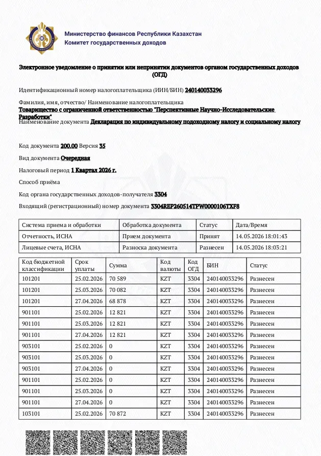 Individual Income Tax and Social Tax Declaration Q1 2026