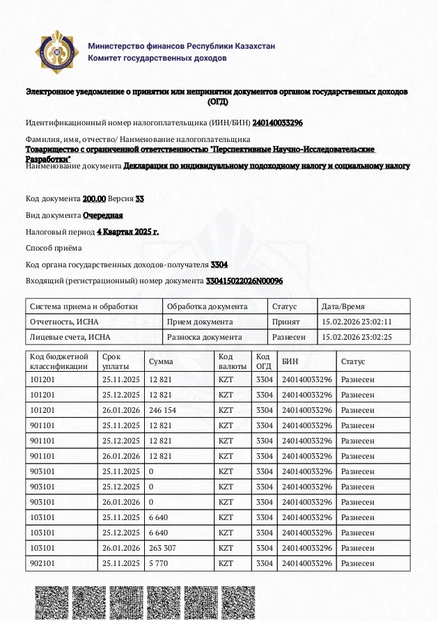 Individual Income Tax and Social Tax Declaration Q4 2025